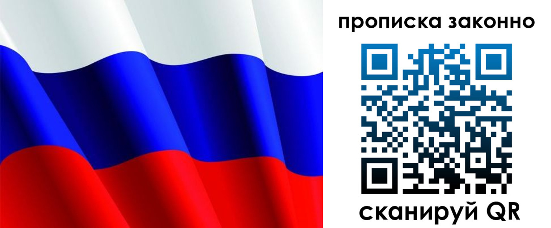 временная регистрация поиск в Судаке