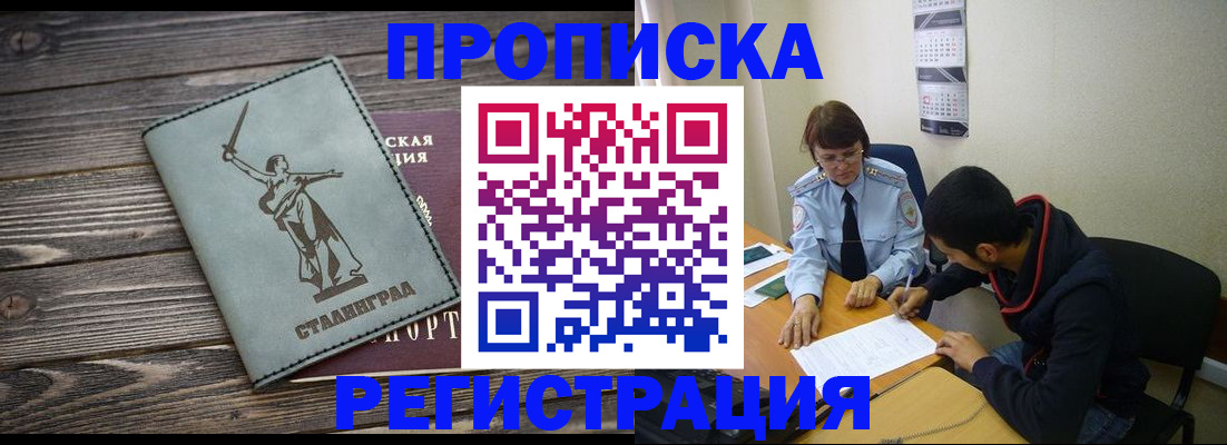 регистрация для дет. сада в Судаке