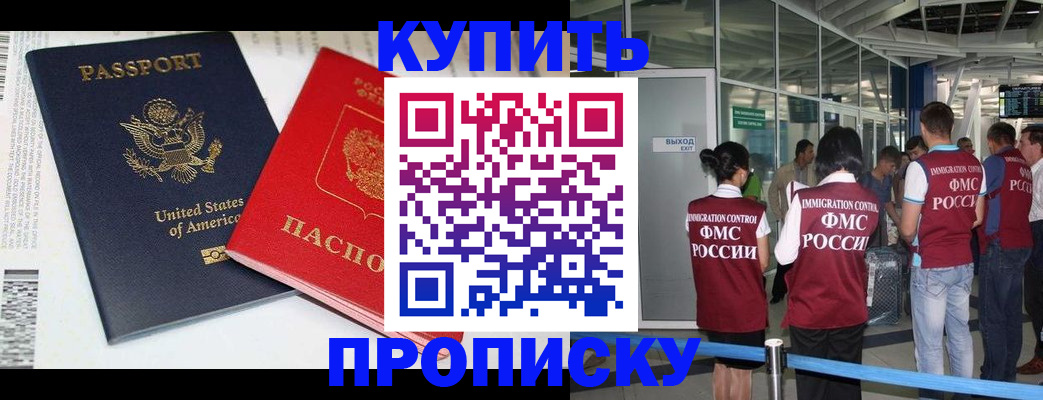 временная регистрация госуслуги в Судаке
