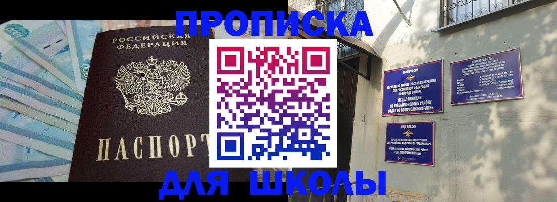 временная регистрация госуслуги в Судаке
